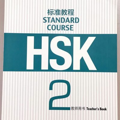 HSK Standard Course 2 Teacher s Book - Jiang Liping