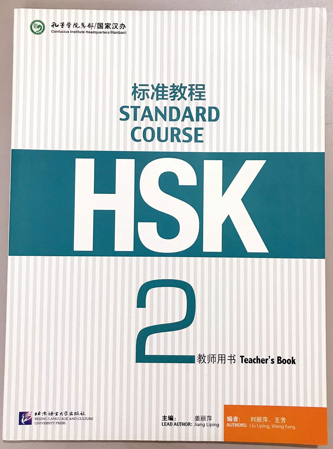 HSK Standard Course 2 Teacher s Book - Jiang Liping